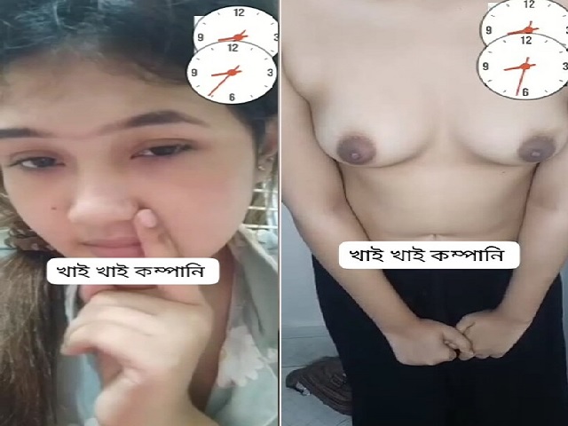 video call Bengali sex chat girl showing cute