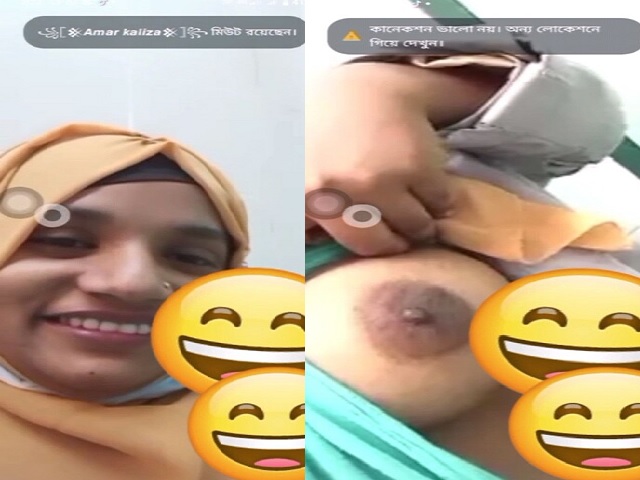Bengali hijab nurse on duty boob show to