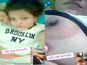 Bengali GF yummy boobs show on video call to