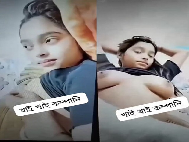Bengali girl topless beauty on video call viral